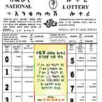 lottery 1 september 2018